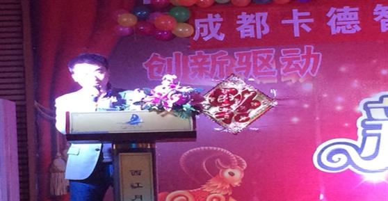 “新 年 心 起 点”