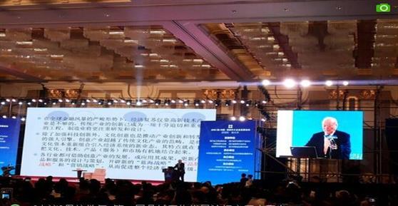 卡德受邀参加“2015中国西部中小企业发展论坛”