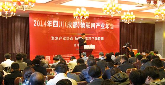 热烈祝贺卡德智能荣获2014年度物联网创新奖