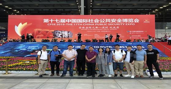 聚焦安防技术创新，助力智慧城市发展