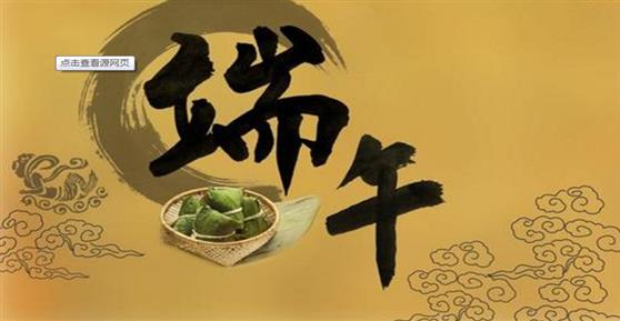 通知：卡德智能关于2019年端午节的放假安排