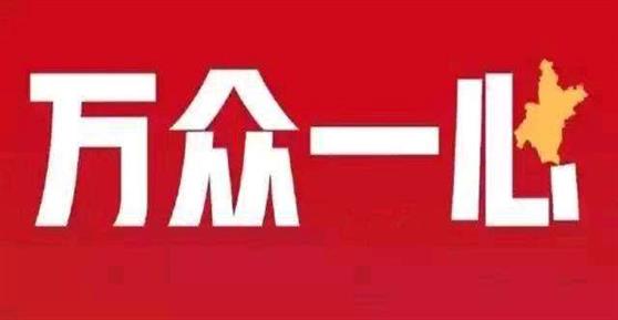 2020年春节假期延长的通知