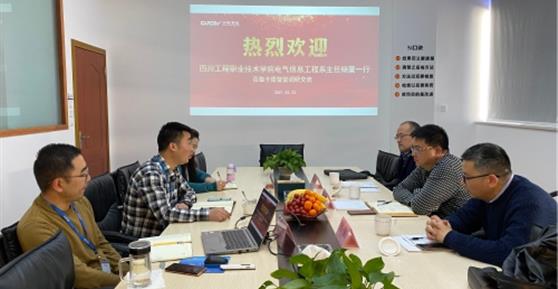 加强交流，共谋发展