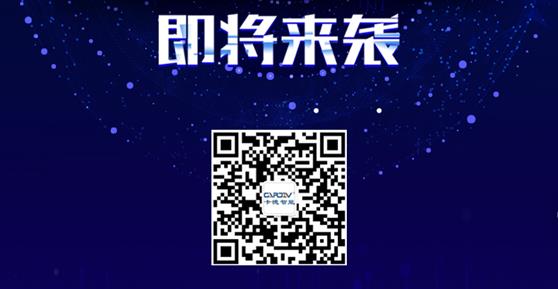 邀请函 ▏“第78届中国教育装备展示会”诚邀您莅临