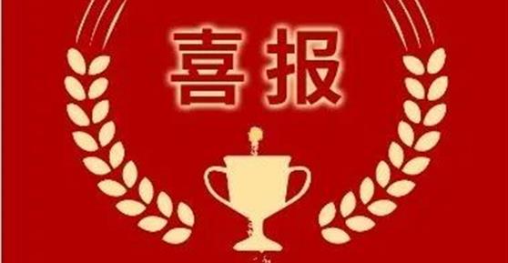 热烈祝贺成都杰德智慧教育科技有限公司正式成立