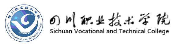 四川职业技术学院