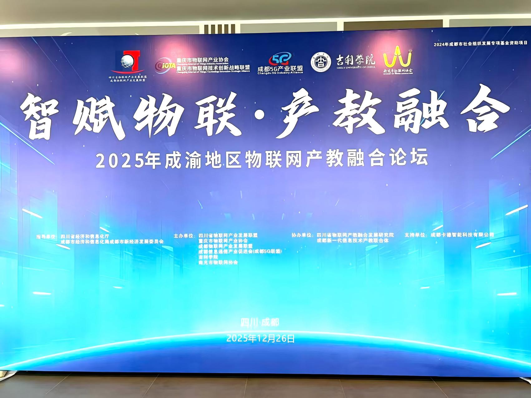 微信图片_20251226102428_213_566