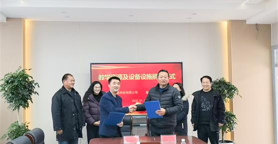 爱心托起希望，助学成就未来