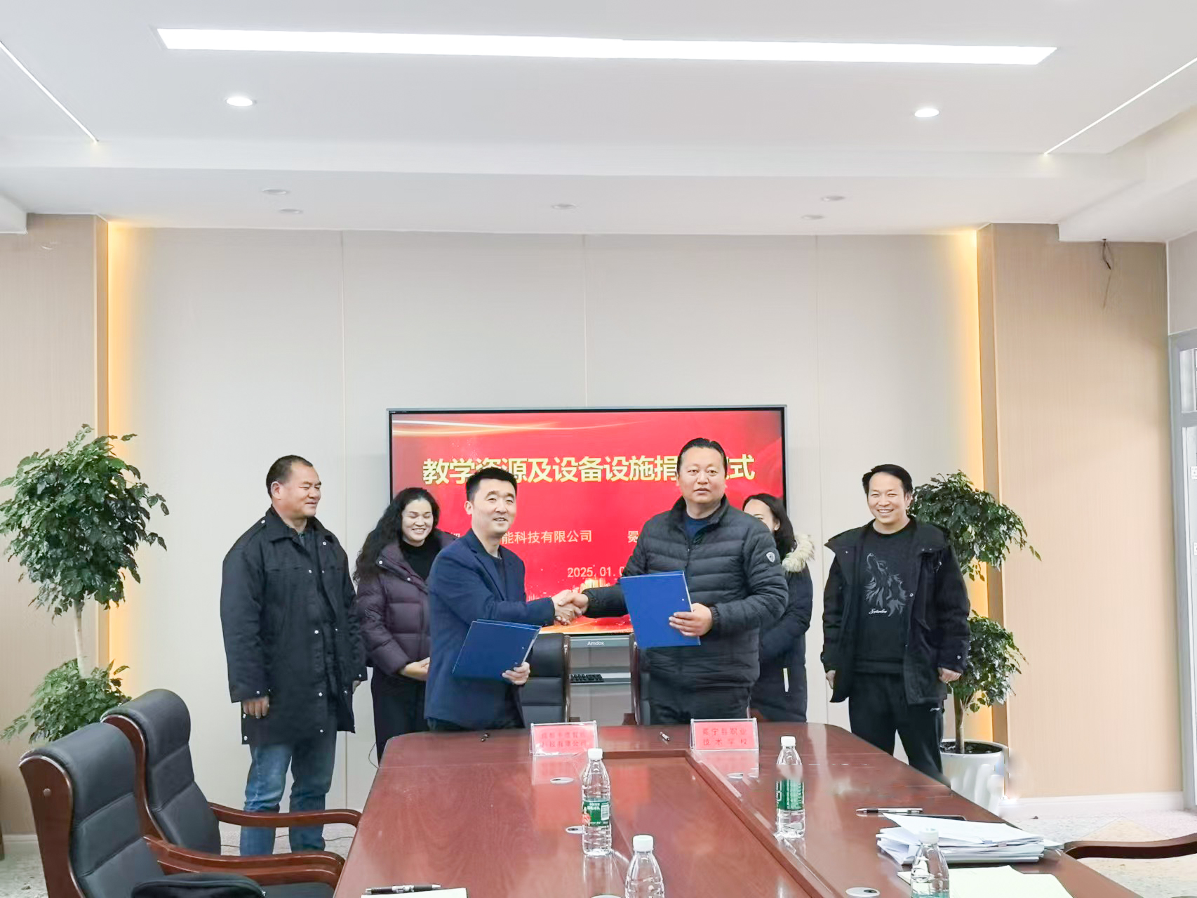 微信图片_20250107091946